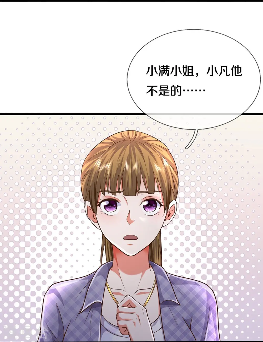 第482话 治疗癌症，疑似神棍 第23页