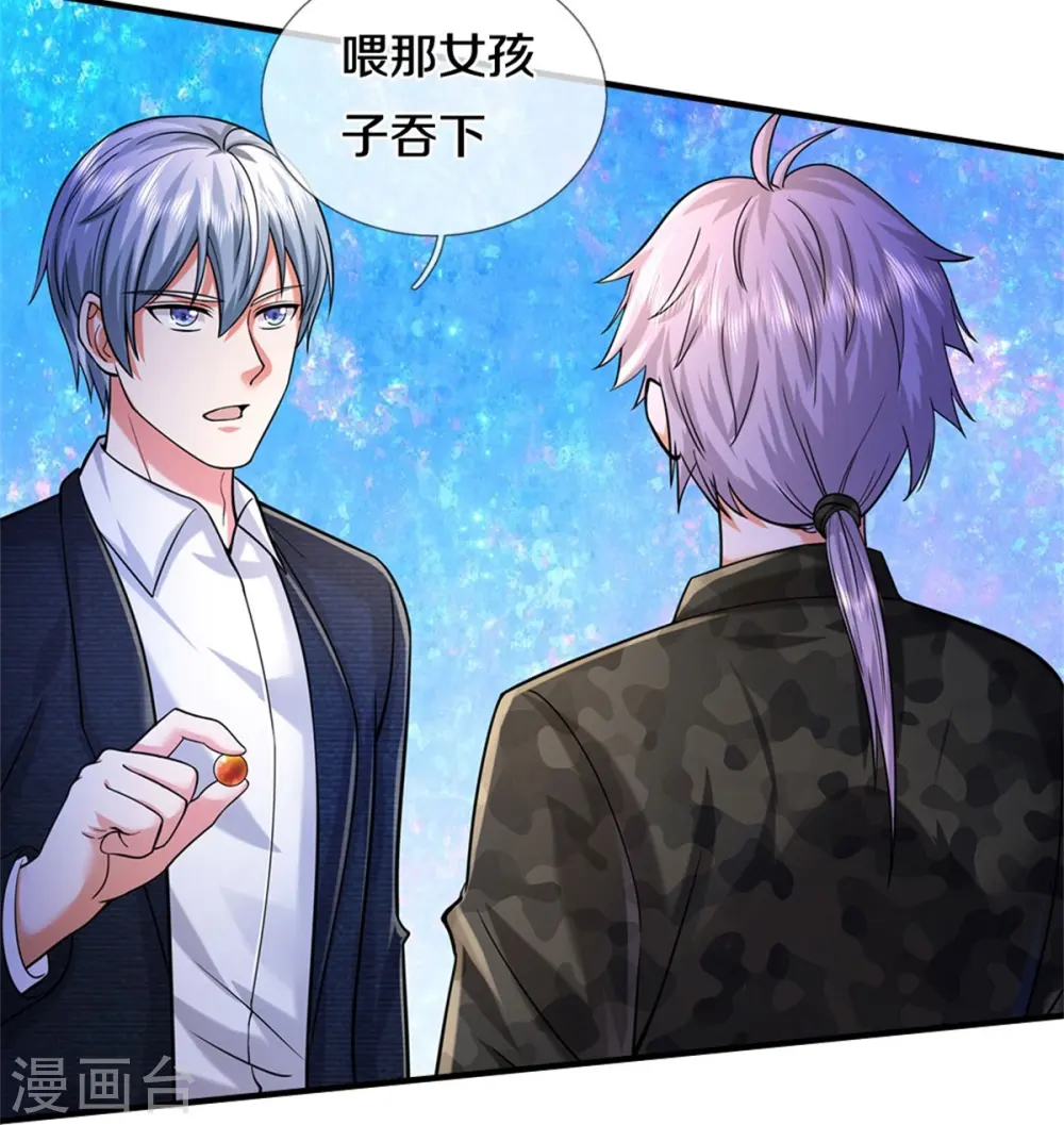 第481话 灵丹神药，起死回生 第6页