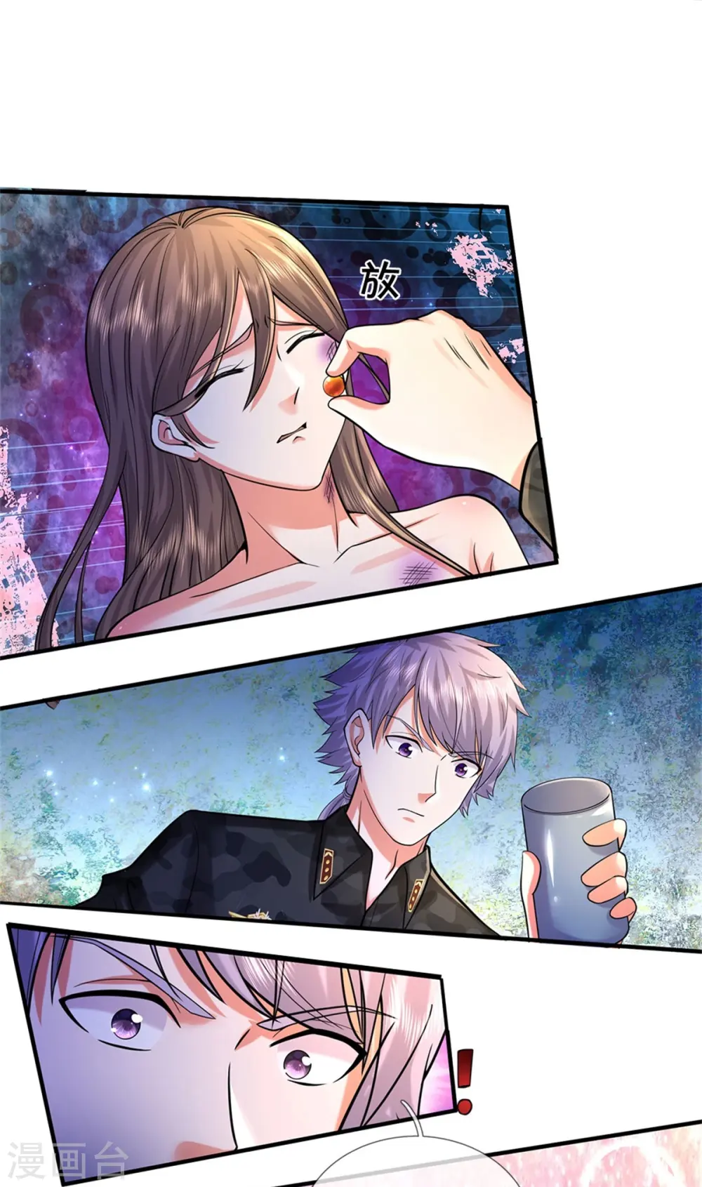 第481话 灵丹神药，起死回生 第8页
