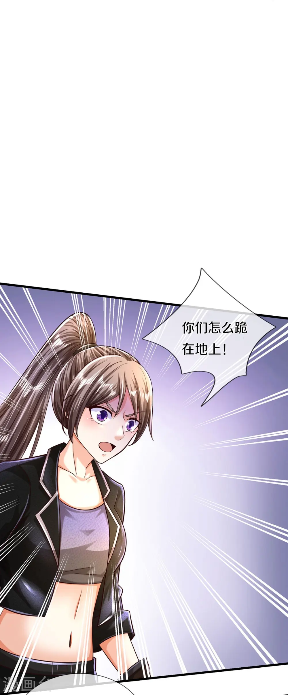 第481话 灵丹神药，起死回生 第21页