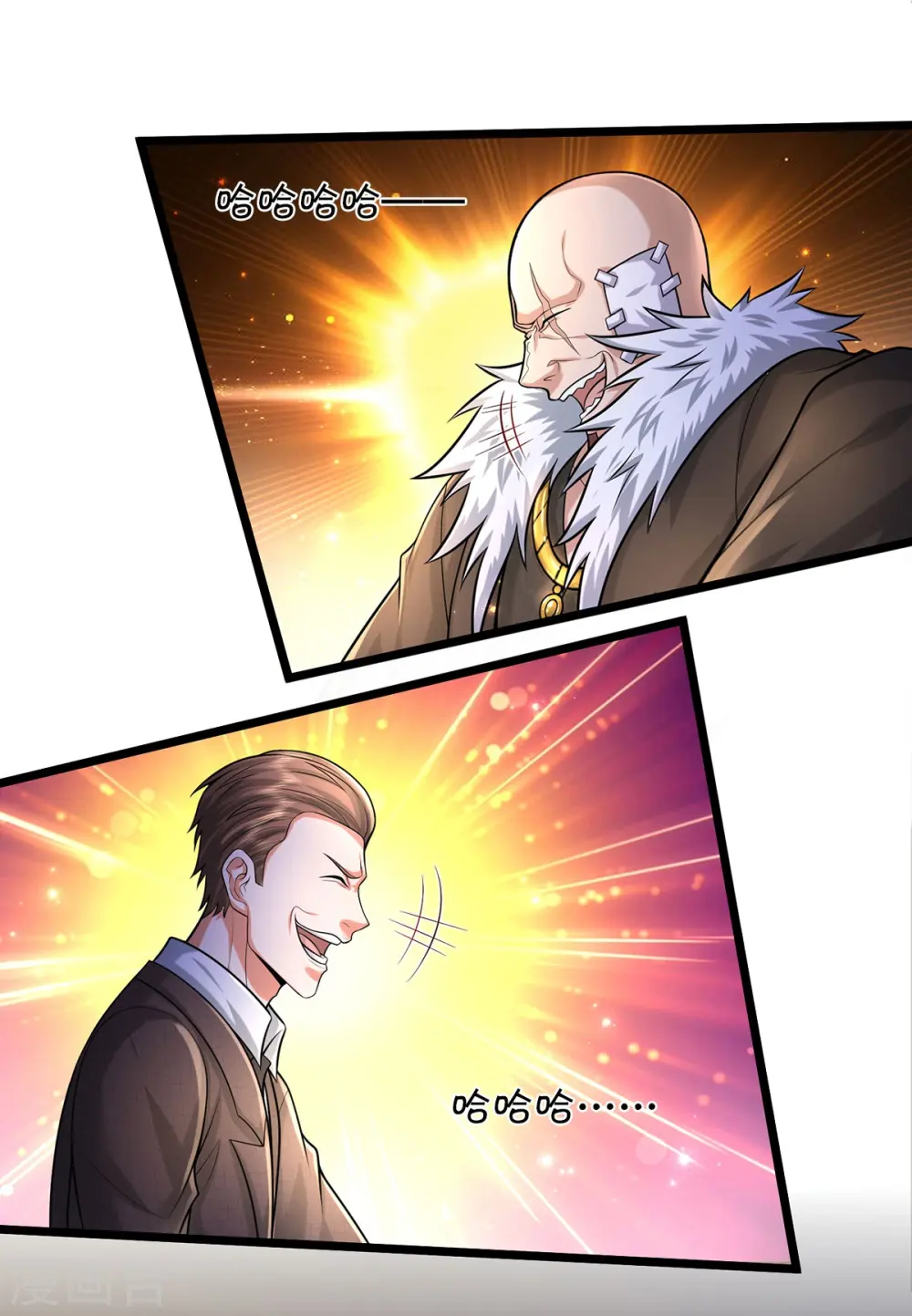 第477话 被困女孩，仙尊之怒 第3页