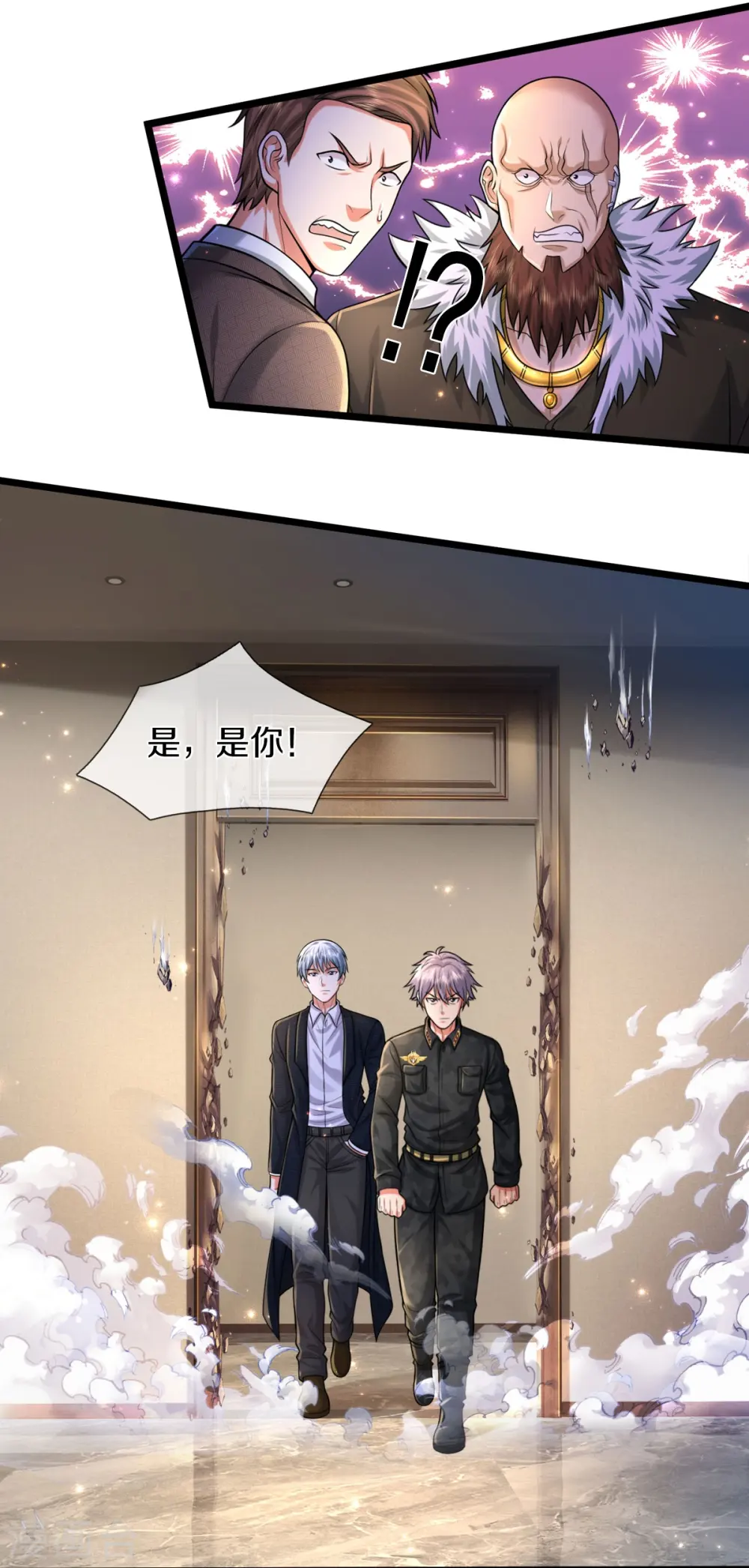 第477话 被困女孩，仙尊之怒 第6页