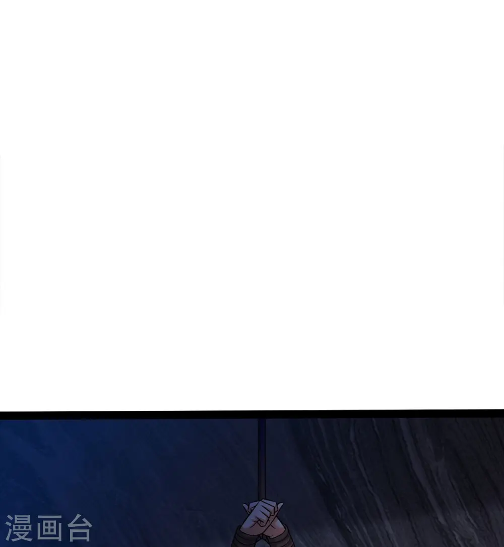 第477话 被困女孩，仙尊之怒 第9页