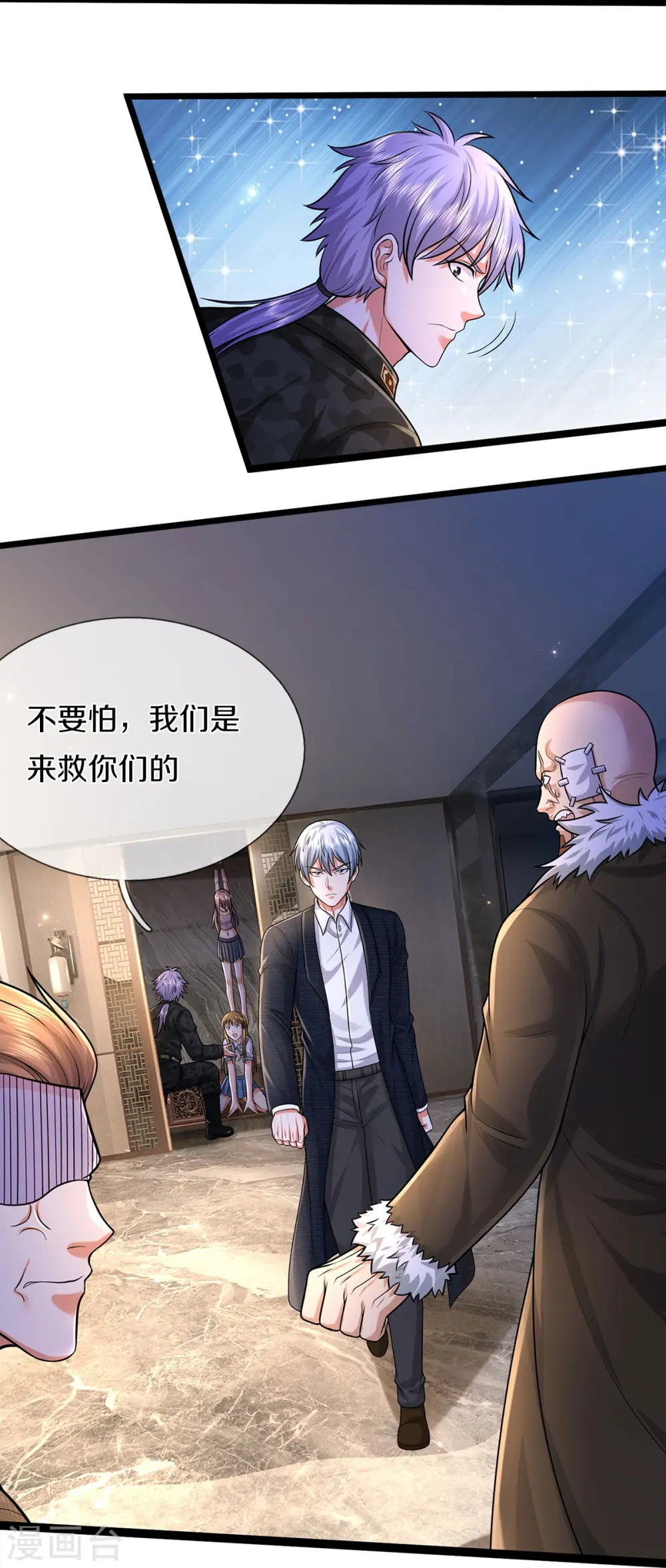 第477话 被困女孩，仙尊之怒 第12页