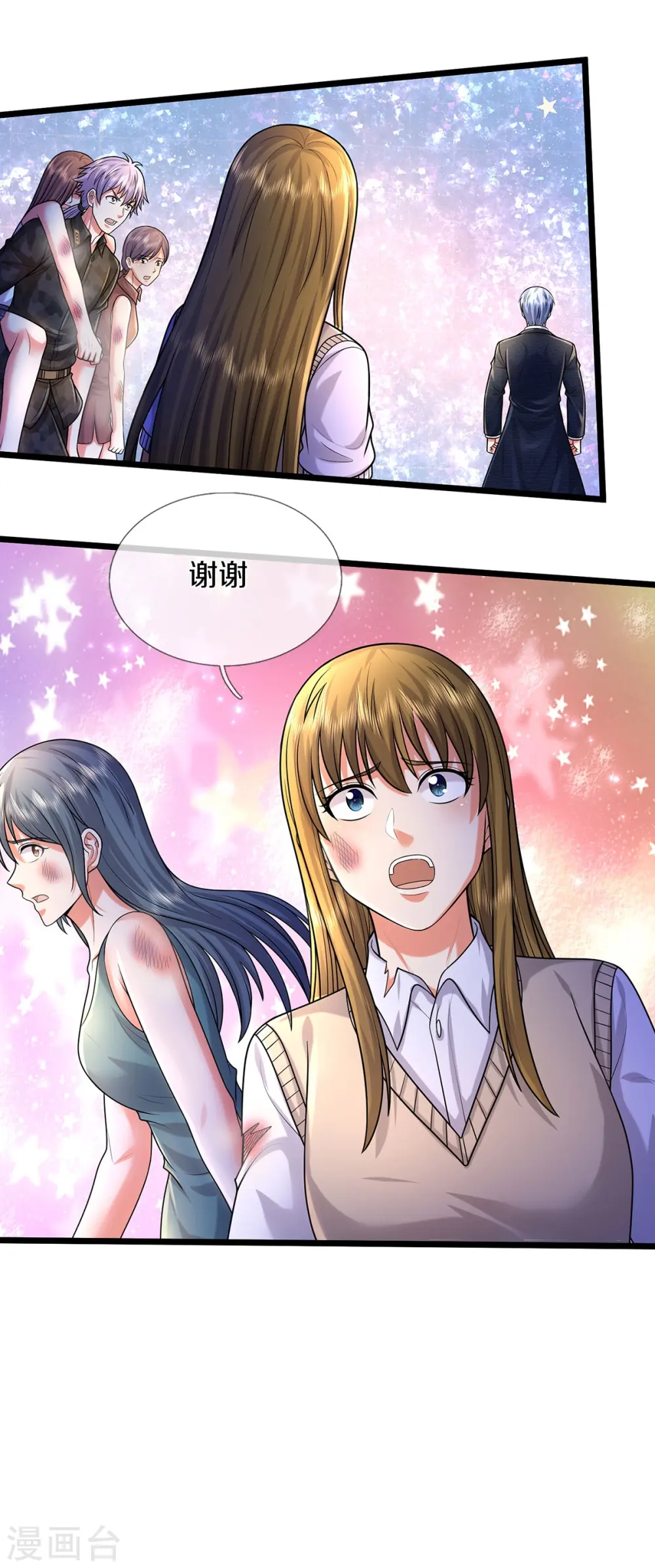 第477话 被困女孩，仙尊之怒 第19页