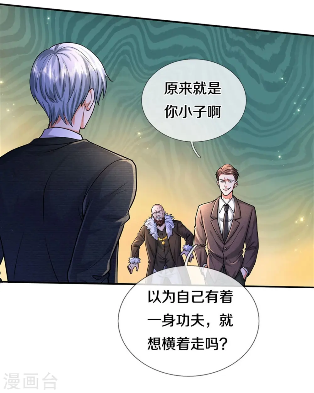 第478话 东陵西和，全部完蛋 第4页