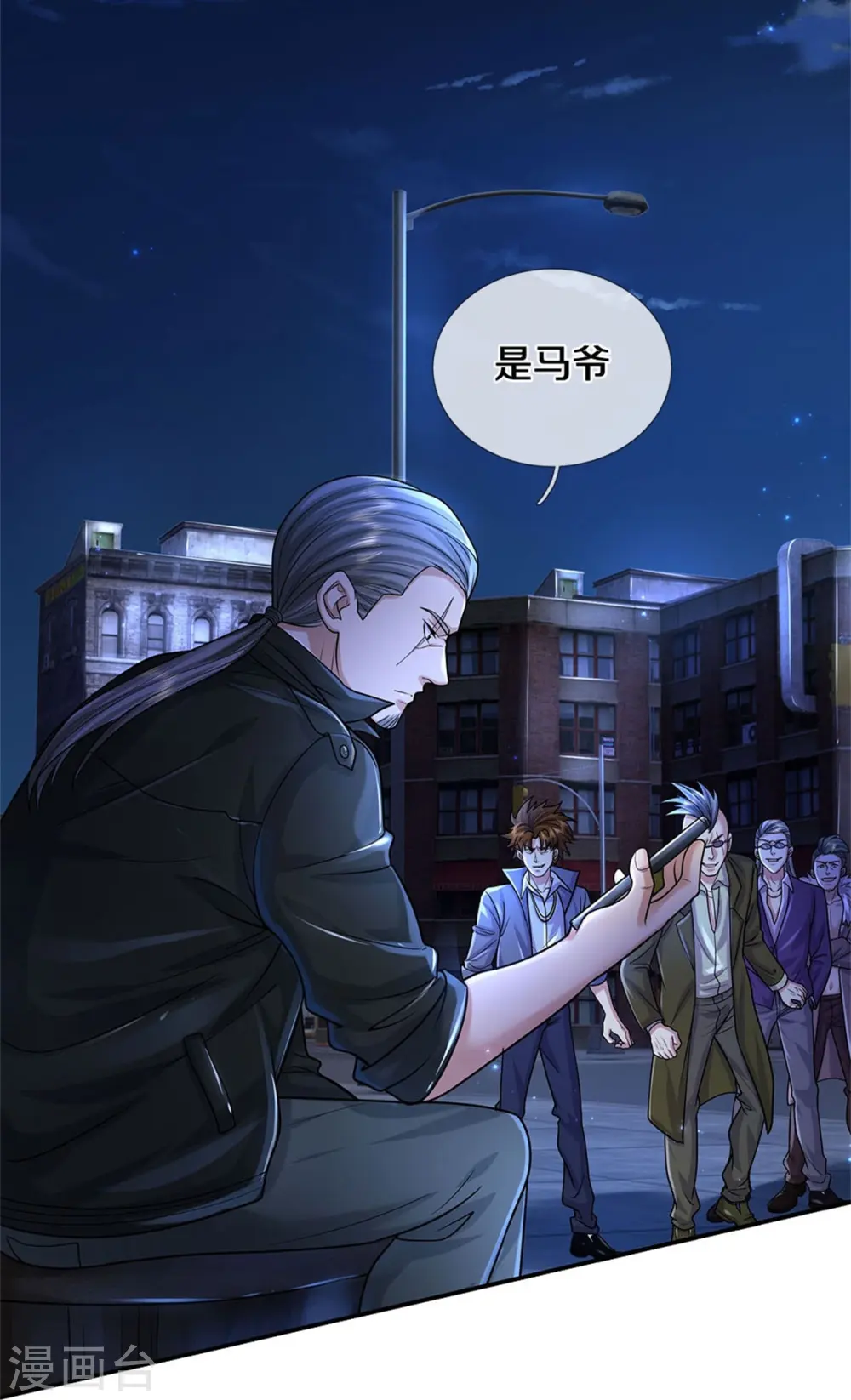 第478话 东陵西和，全部完蛋 第10页