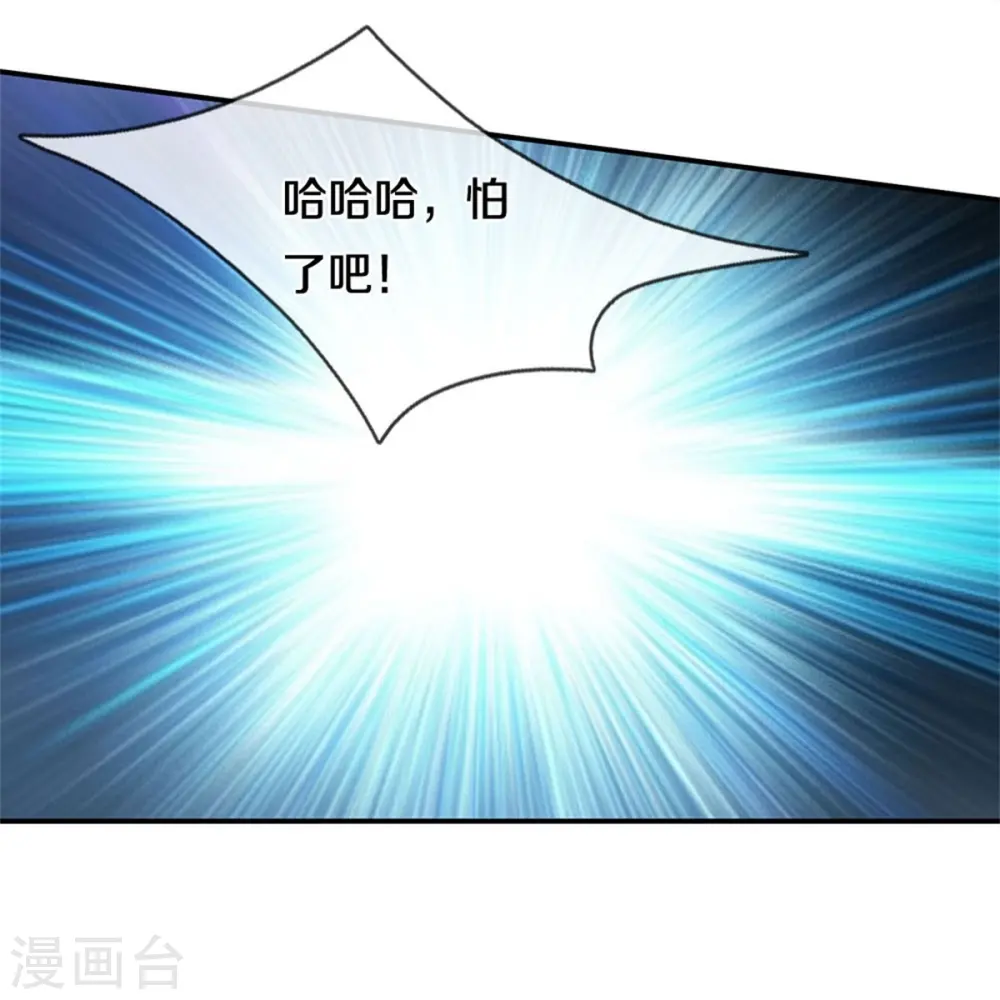 第478话 东陵西和，全部完蛋 第13页