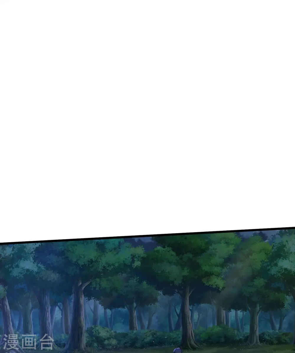 第478话 东陵西和，全部完蛋 第23页