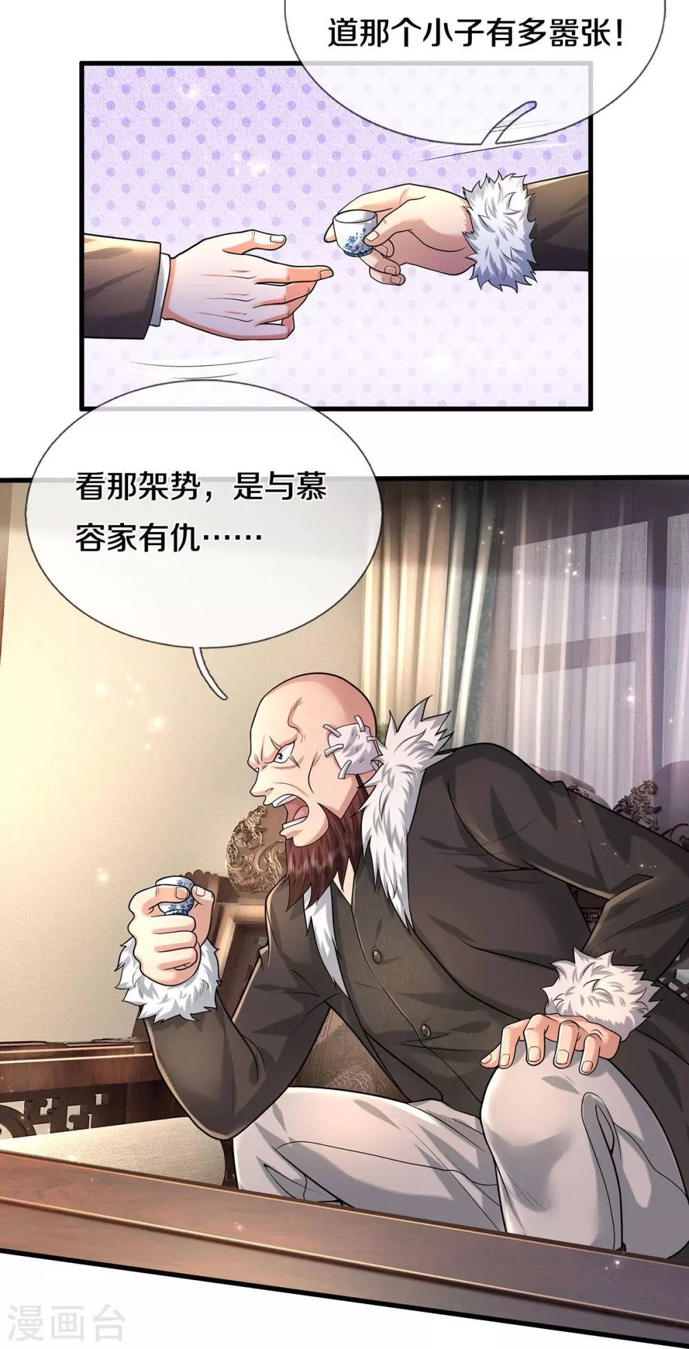 第476话 追问下落，死到临头 第14页