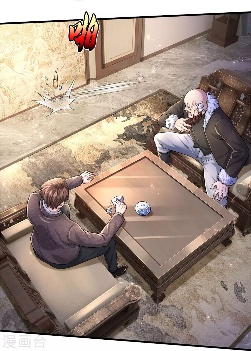 第476话 追问下落，死到临头 第17页