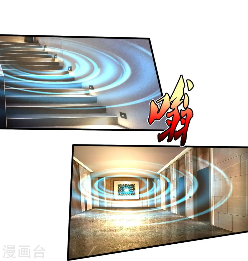 第479话 反被包围，震惊帝都 第12页
