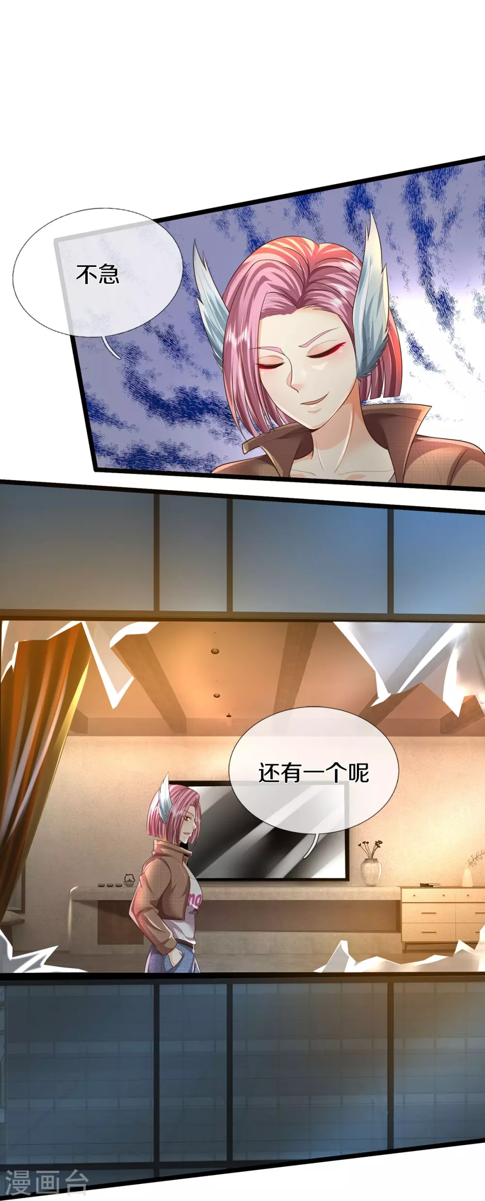 第471话 实力不济，当场暴毙 第14页