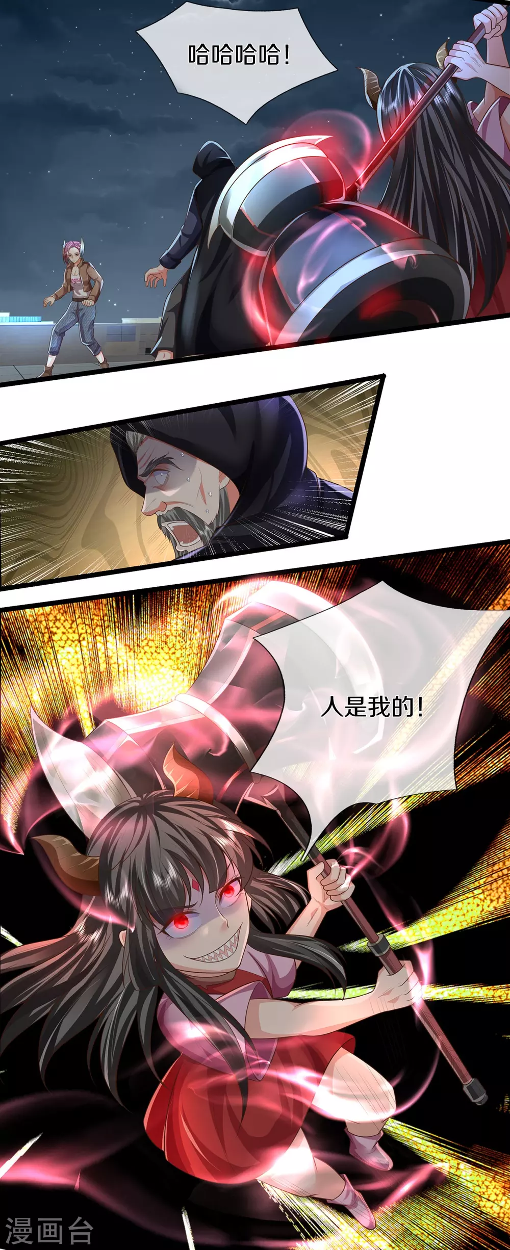 第471话 实力不济，当场暴毙 第20页