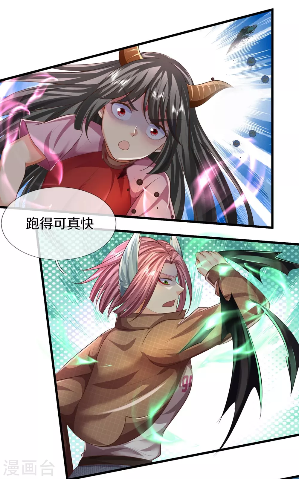 第472话 昔日不见，白门弟子 第9页