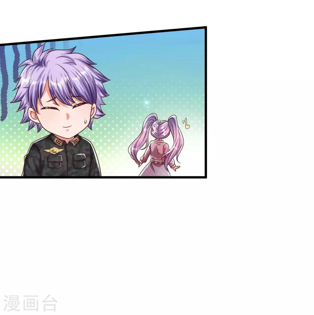 第469话 前去帮忙，有所觉悟 第21页