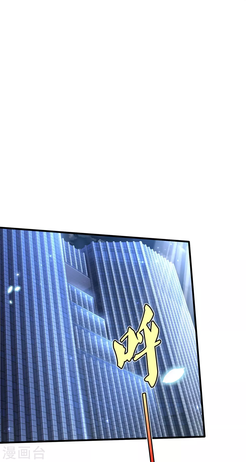 第470话 背地偷袭，反而被锤 第9页
