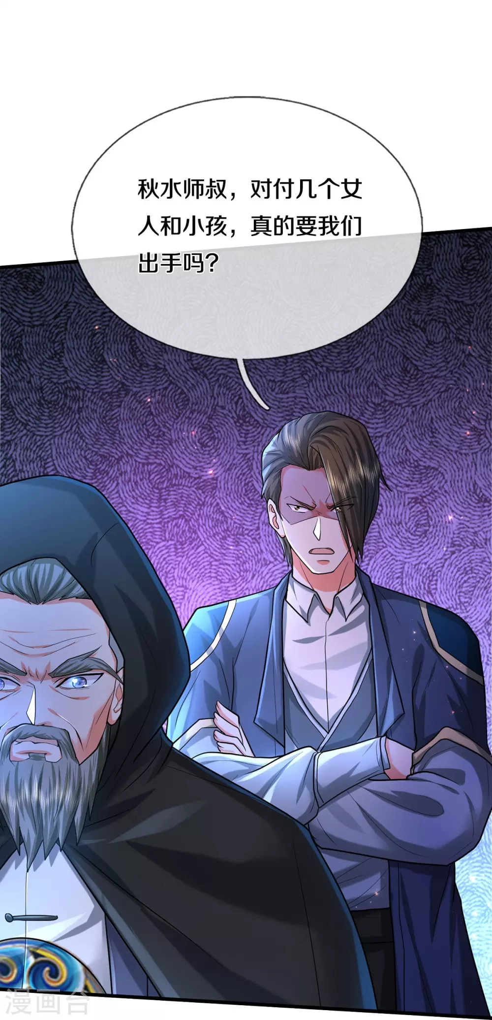 第470话 背地偷袭，反而被锤 第12页