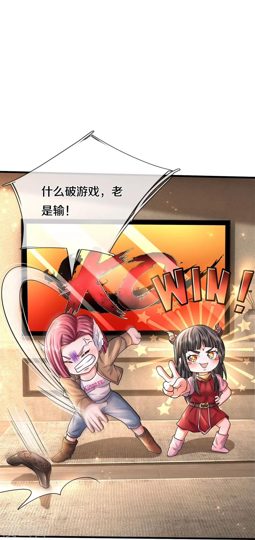第470话 背地偷袭，反而被锤 第17页