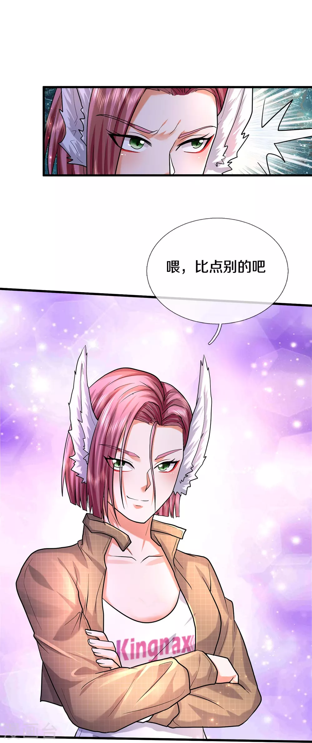 第470话 背地偷袭，反而被锤 第20页