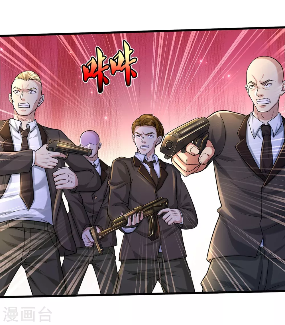 第467话 十赌九骗，拆了赌场 第5页