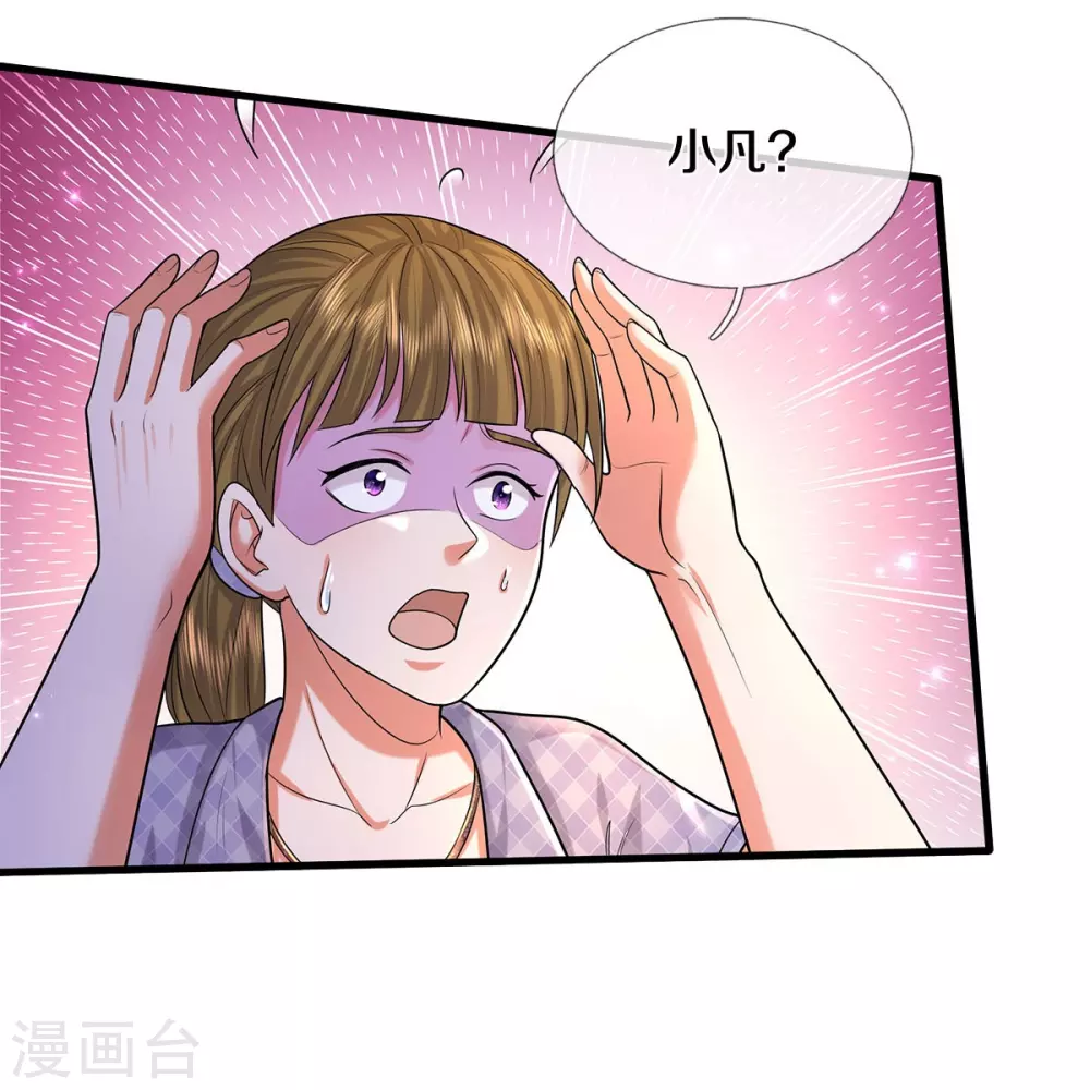 第467话 十赌九骗，拆了赌场 第10页