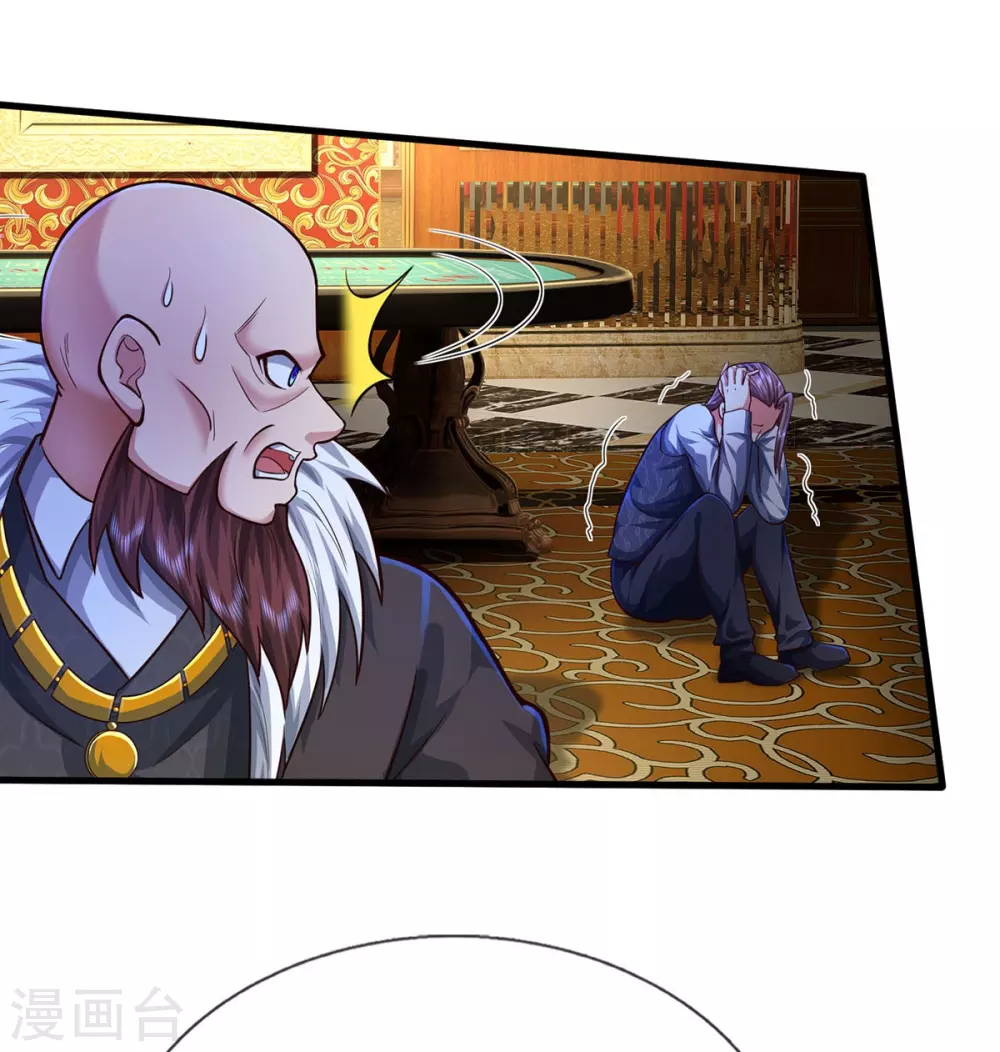第467话 十赌九骗，拆了赌场 第17页