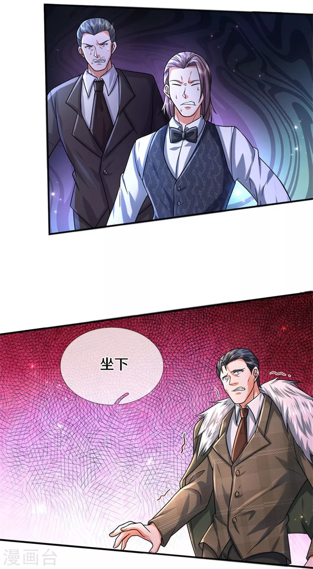 第464话 教我做事，没有资格 第6页