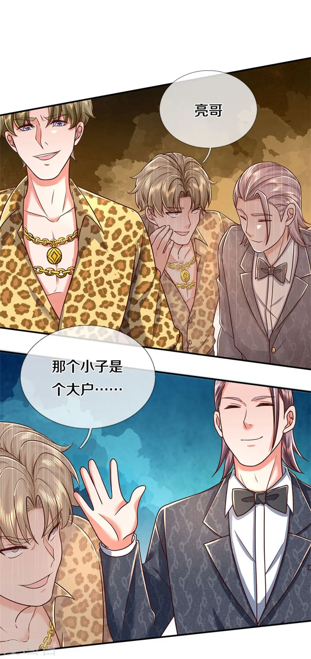 第457话 深入牌局，筹码入袋 第8页