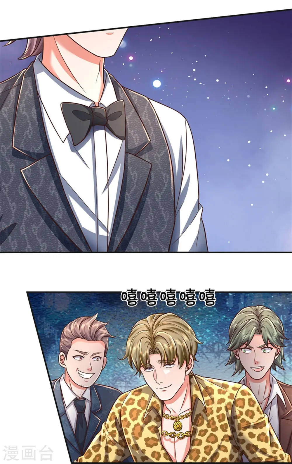 第457话 深入牌局，筹码入袋 第20页