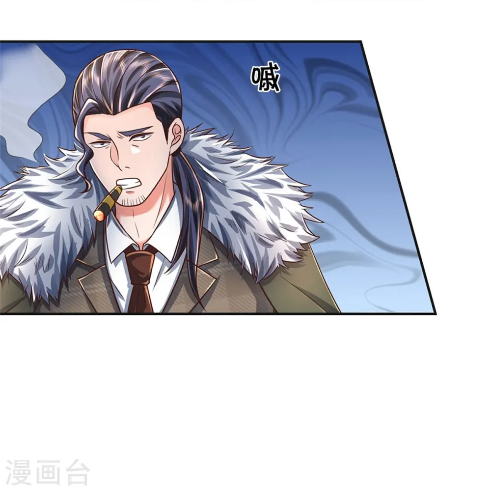 第457话 深入牌局，筹码入袋 第21页