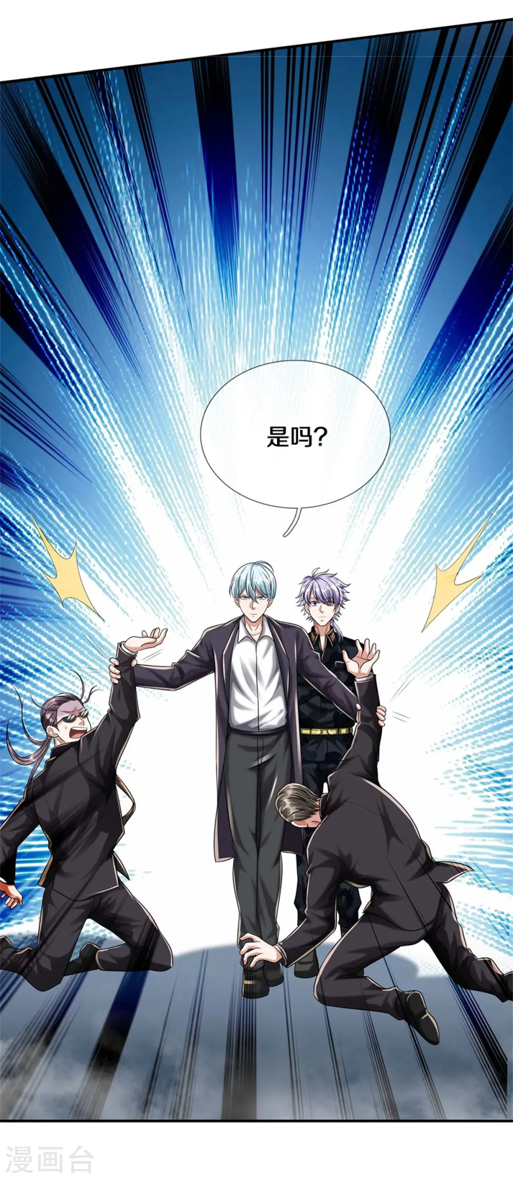 第455话 家财万贯，你算什么 第13页
