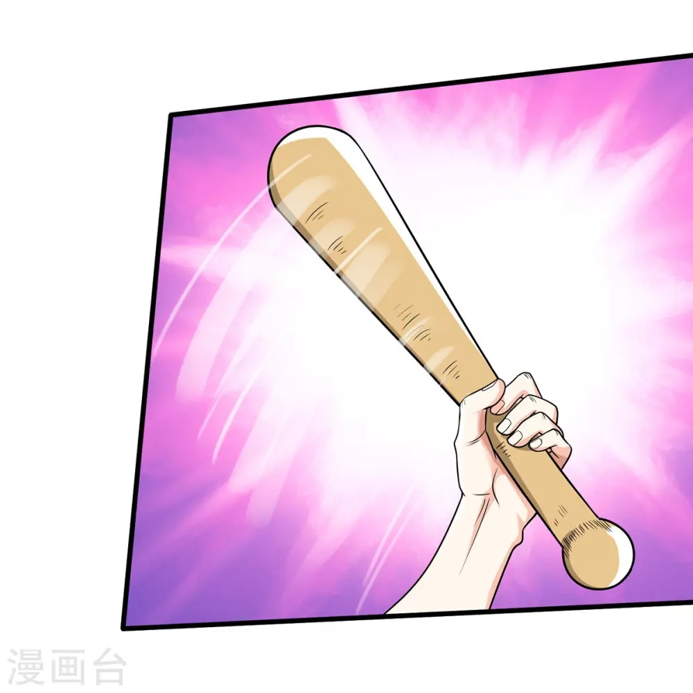 第449话 大哥大姐，饶了我吧 第12页