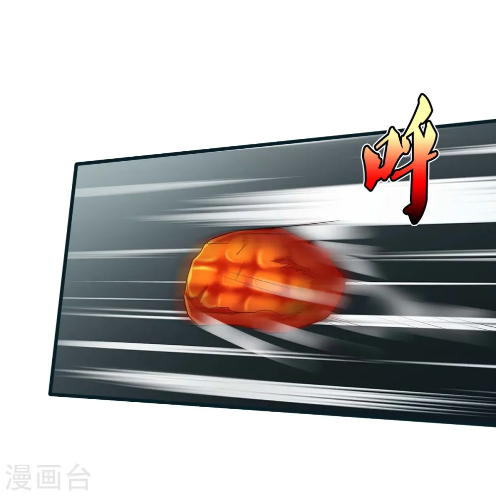第449话 大哥大姐，饶了我吧 第22页