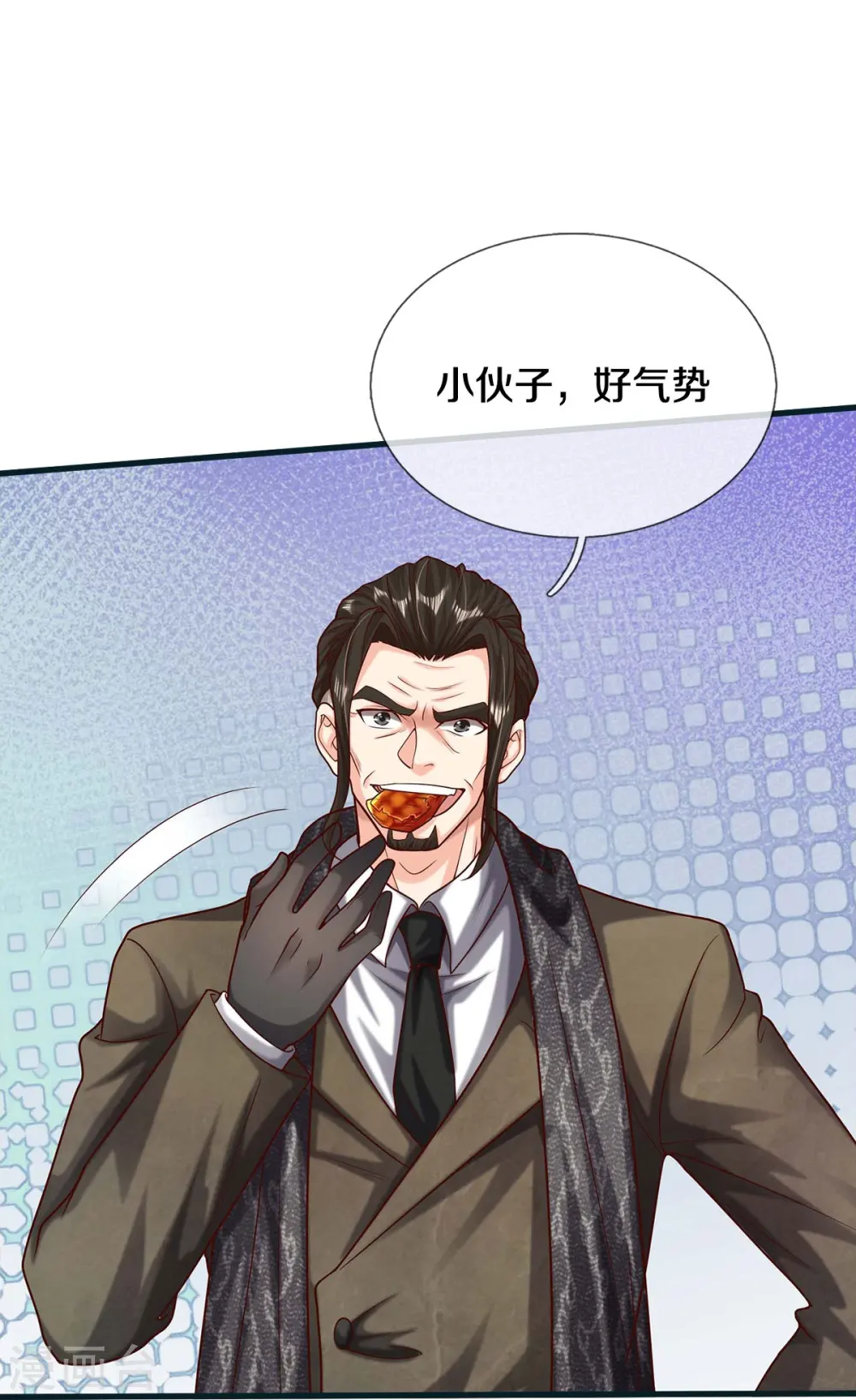 第449话 大哥大姐，饶了我吧 第25页