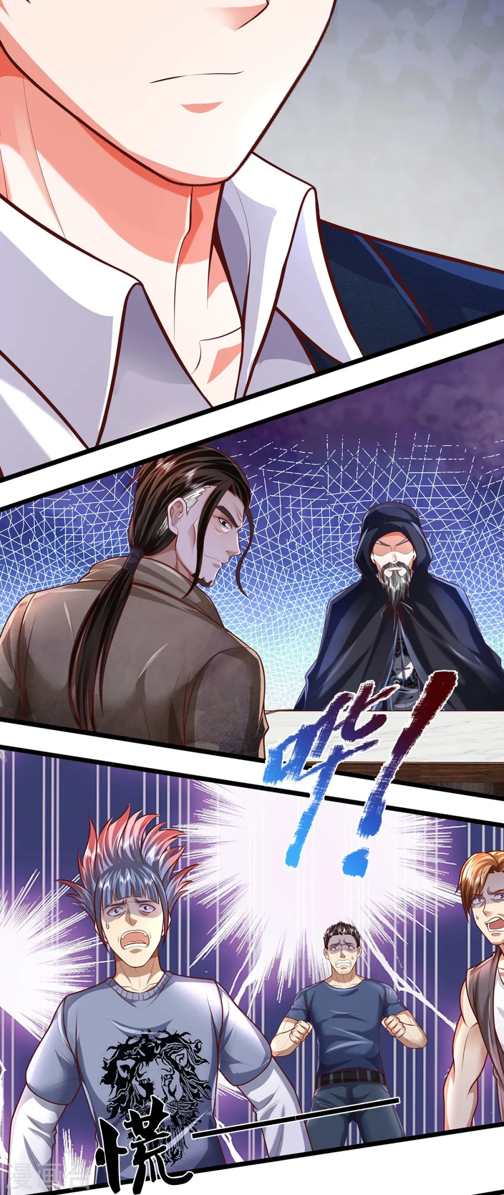 第448话 熟人相见，胆战心惊 第4页
