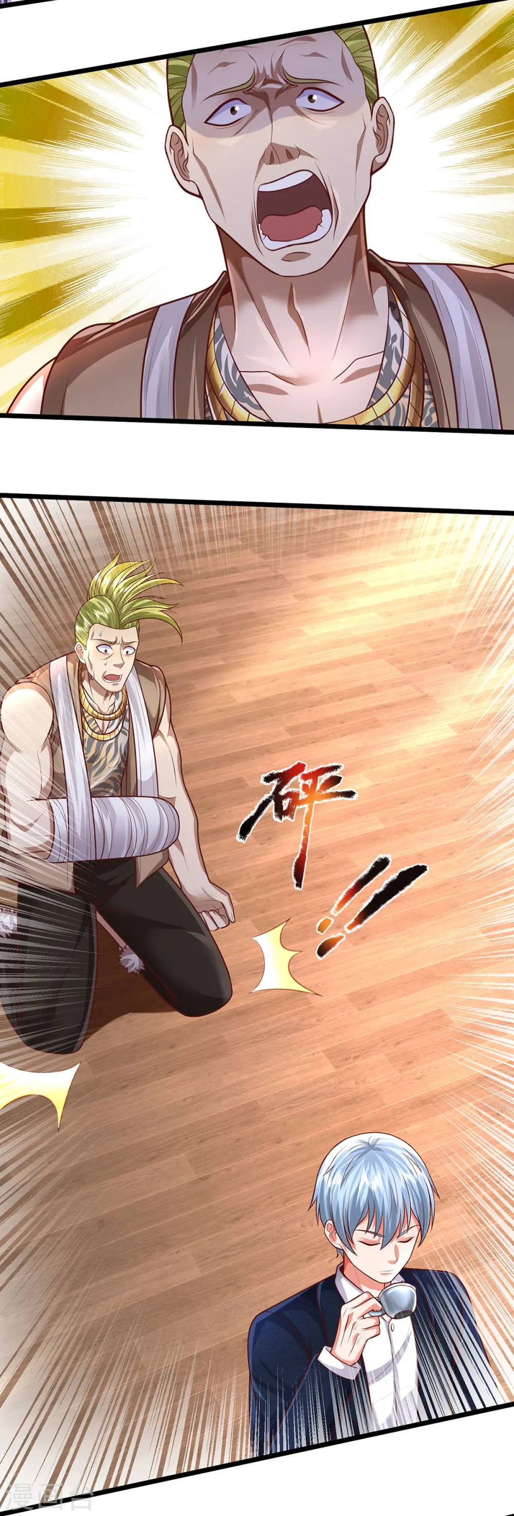 第448话 熟人相见，胆战心惊 第5页