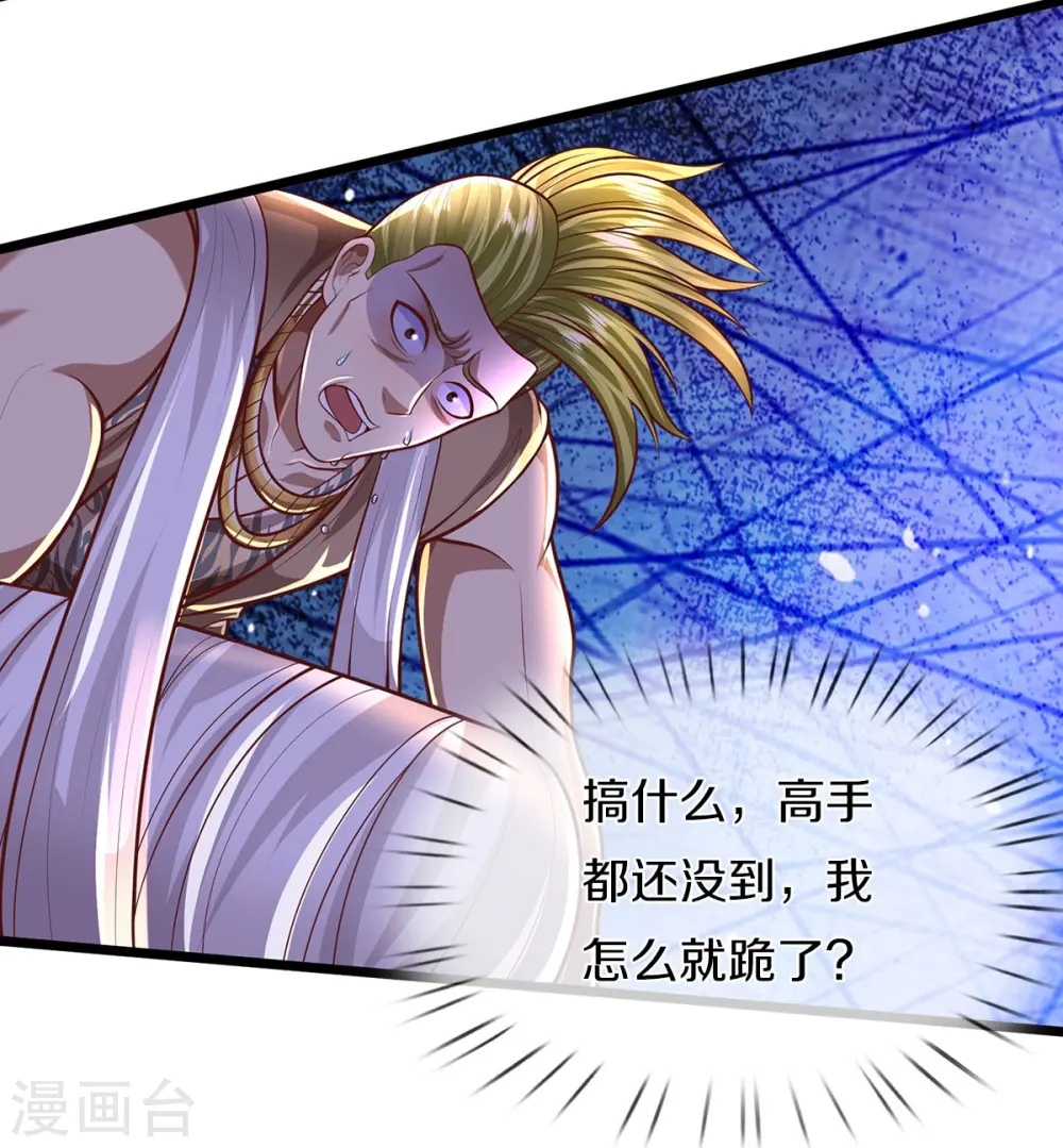 第448话 熟人相见，胆战心惊 第6页