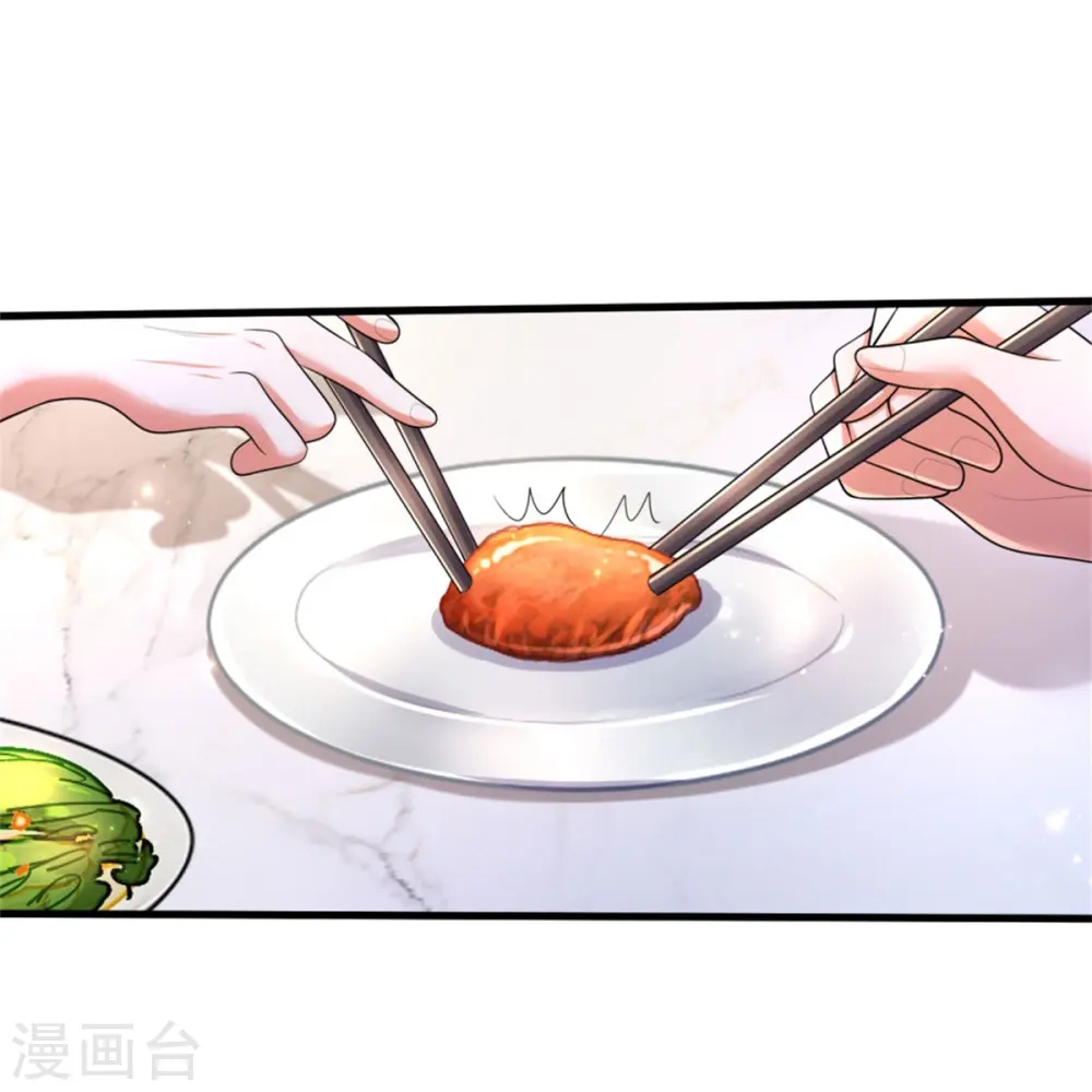 第447话 美食团宠，岌岌可危 第14页