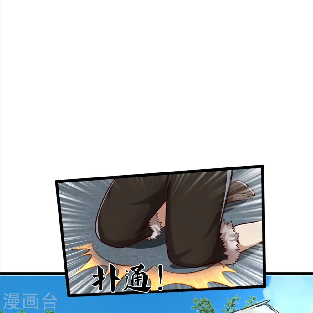 第443话 突入帝都，天翻地覆 第7页