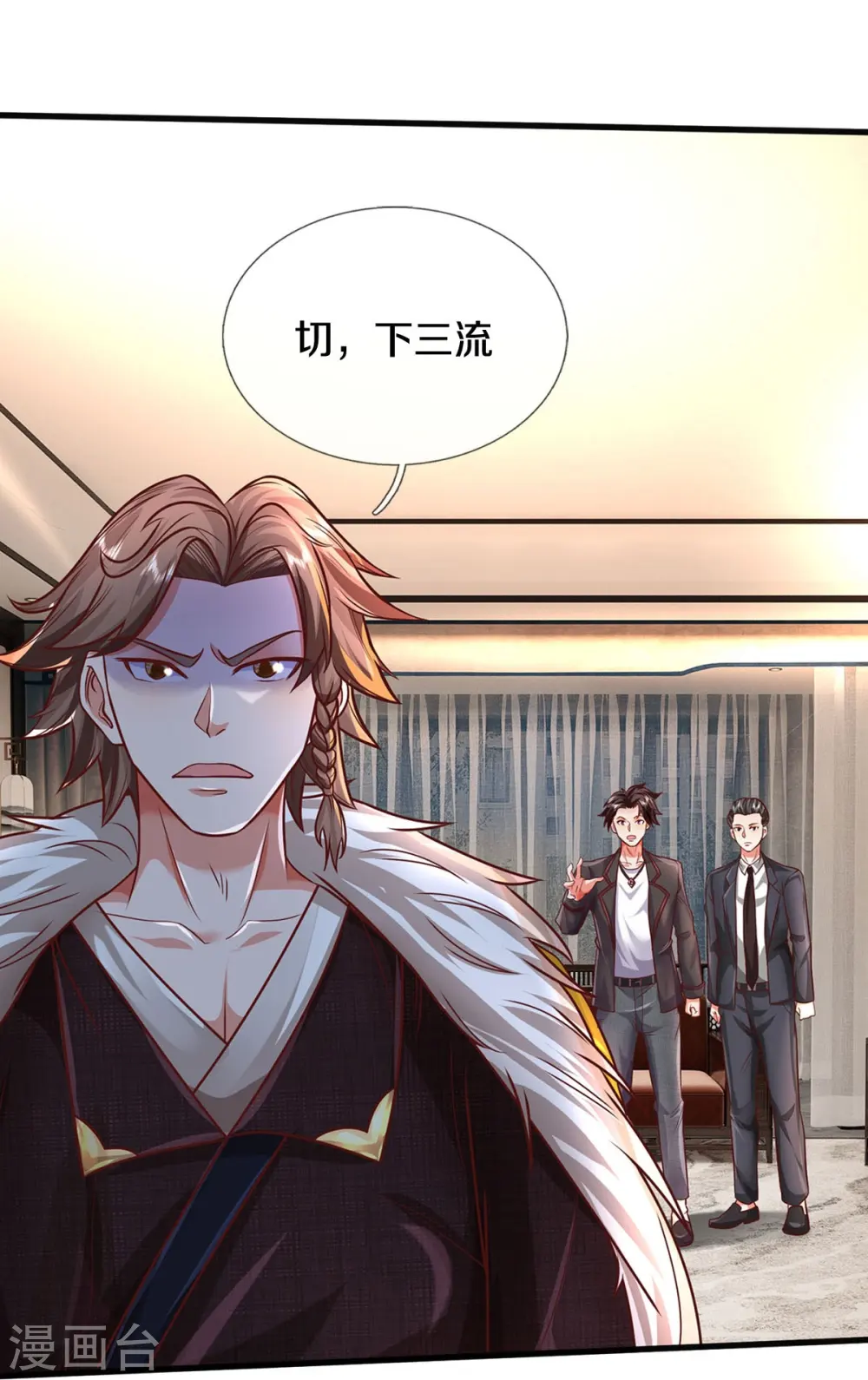 第445话 调查底细，根系庞大 第14页