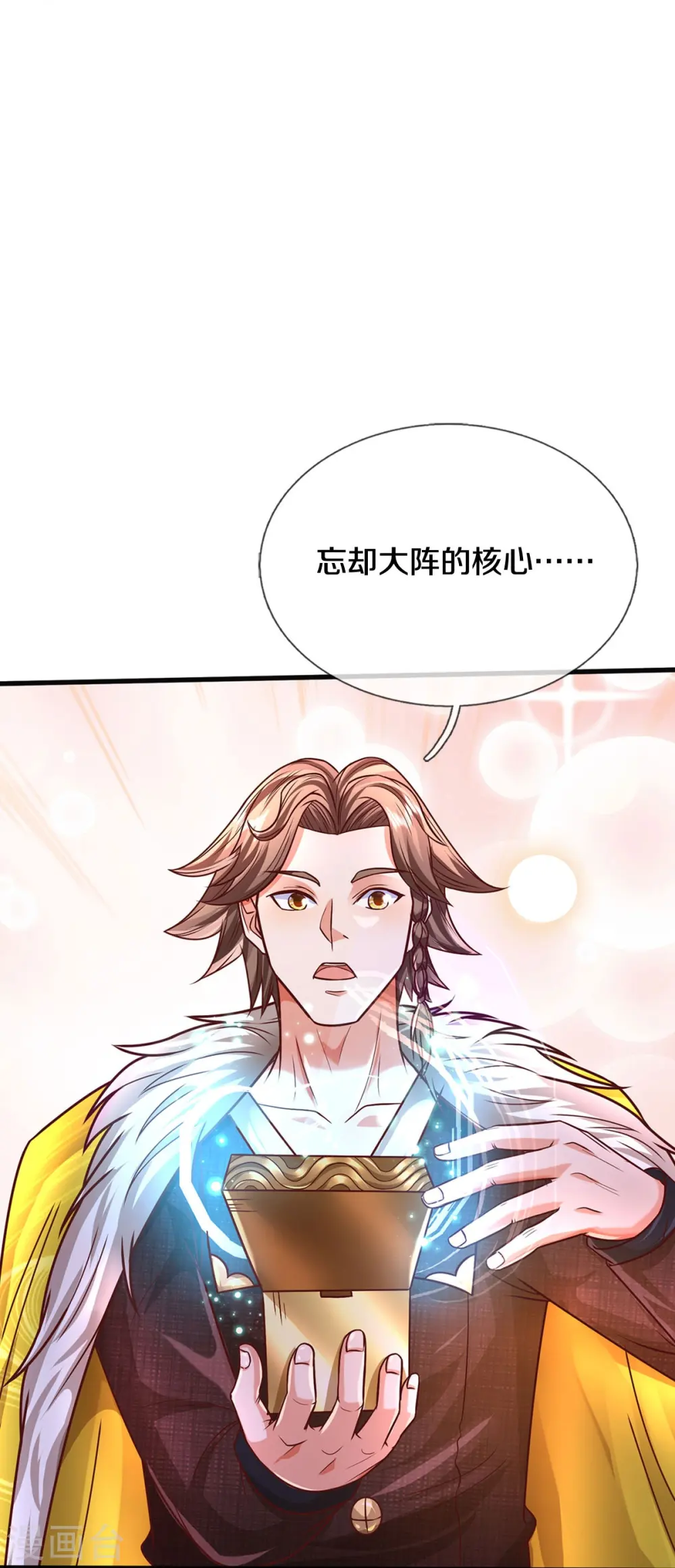 第445话 调查底细，根系庞大 第19页