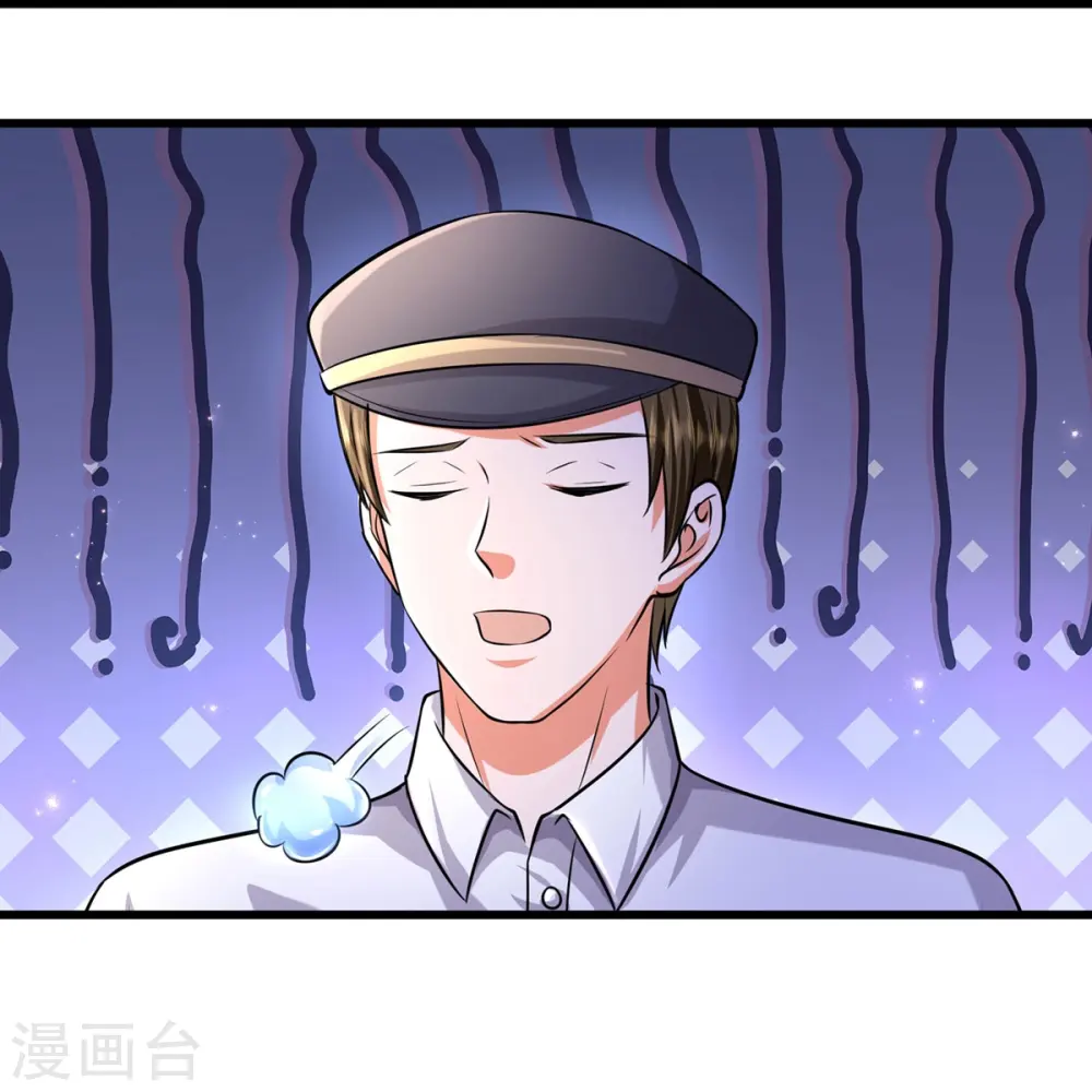 第444话 慧眼识人，先赌一把 第14页