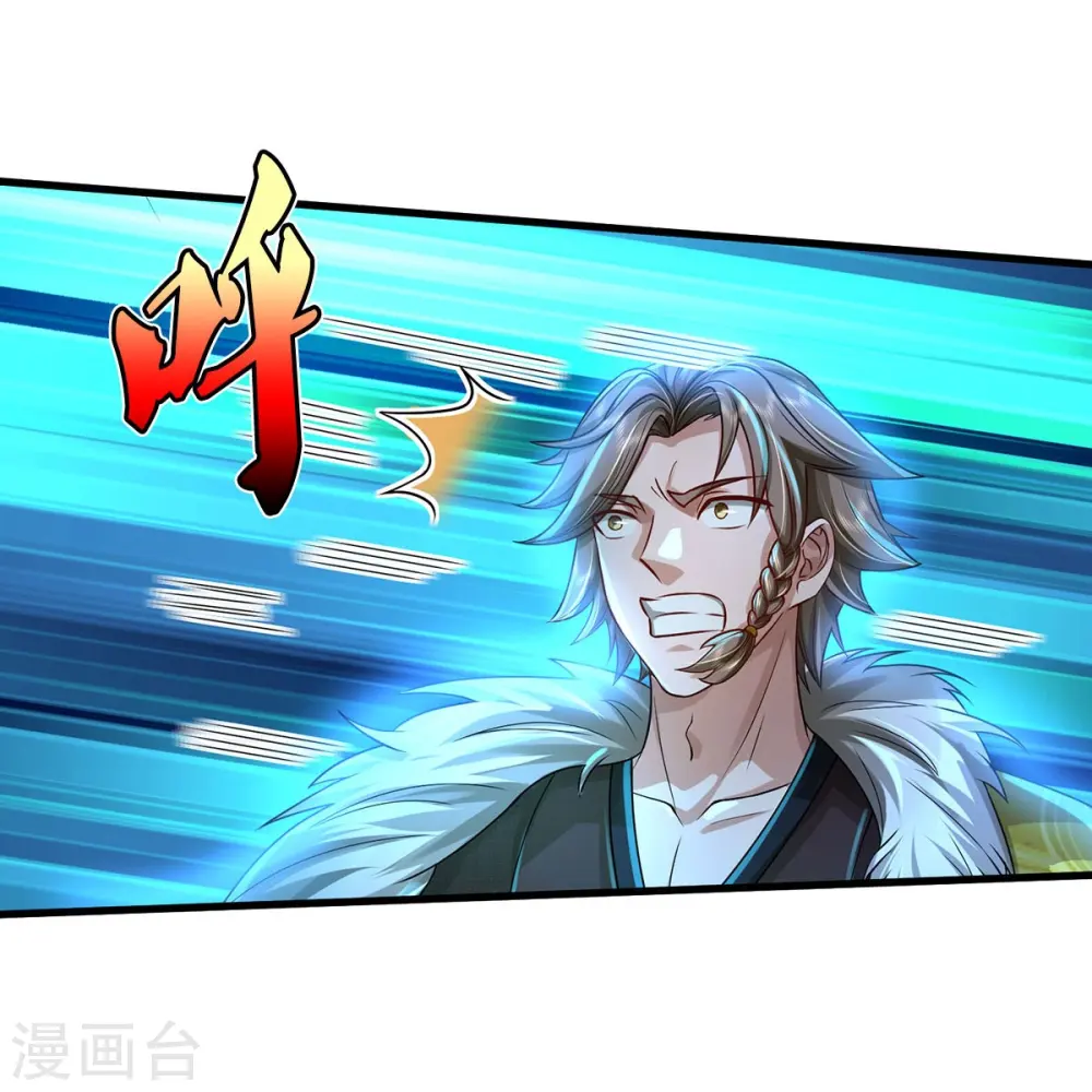 第444话 慧眼识人，先赌一把 第20页