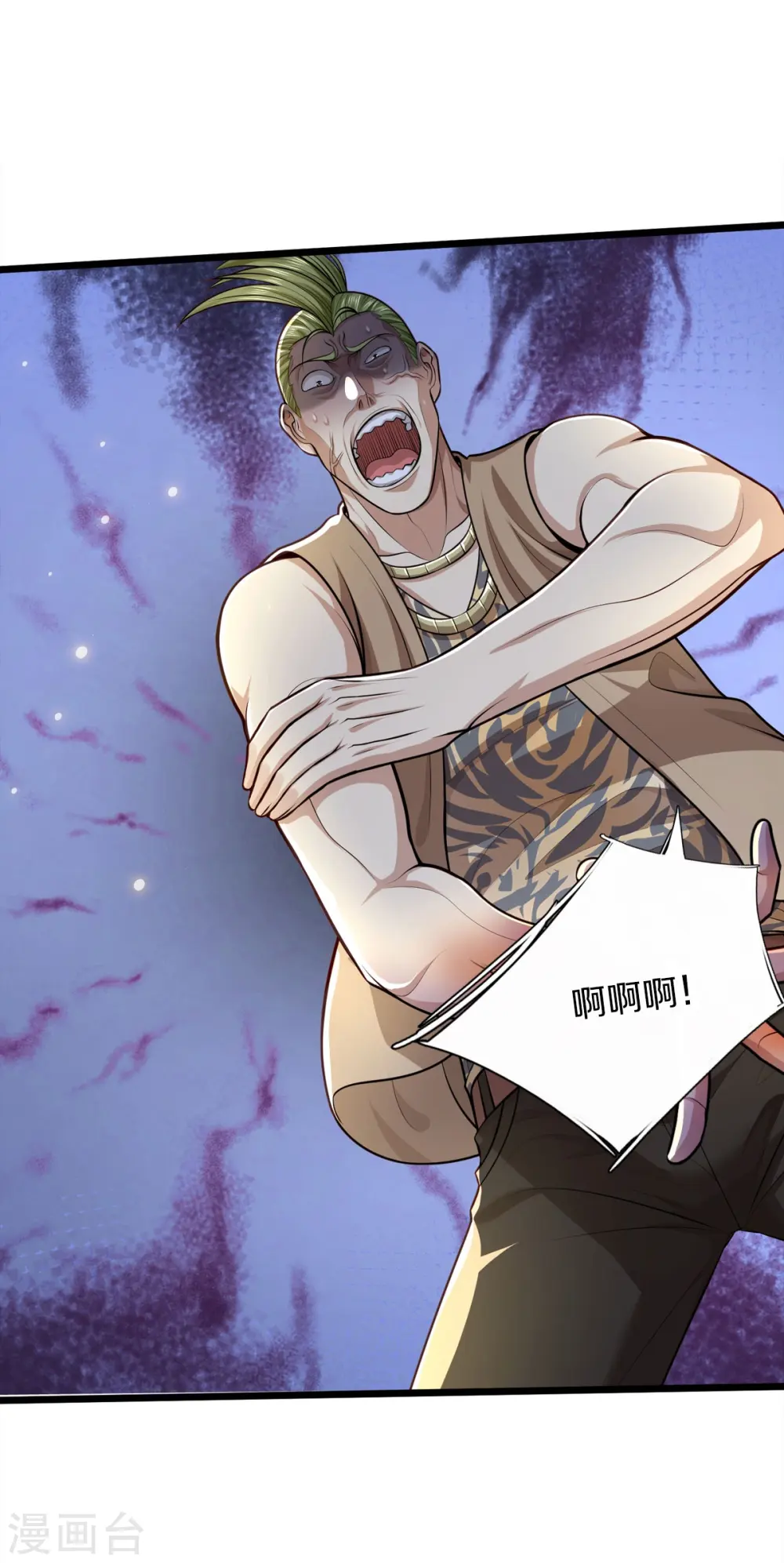 第442话 教导有方，名师高徒 第14页