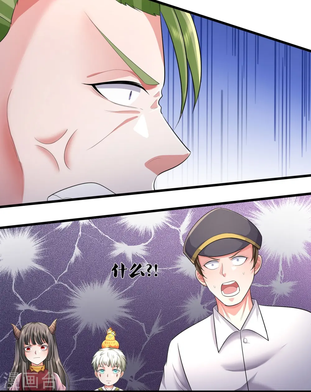 第441话 无知喽啰，人情冷暖 第14页