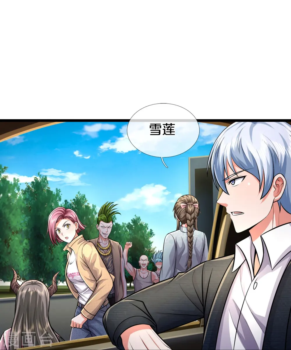 第441话 无知喽啰，人情冷暖 第25页