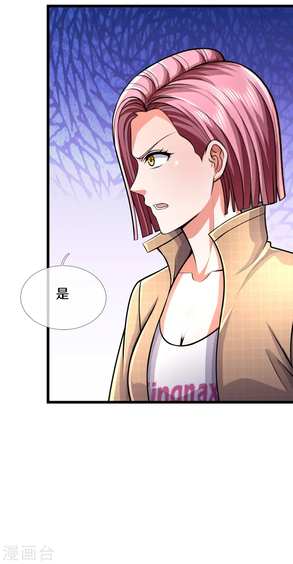 第441话 无知喽啰，人情冷暖 第27页