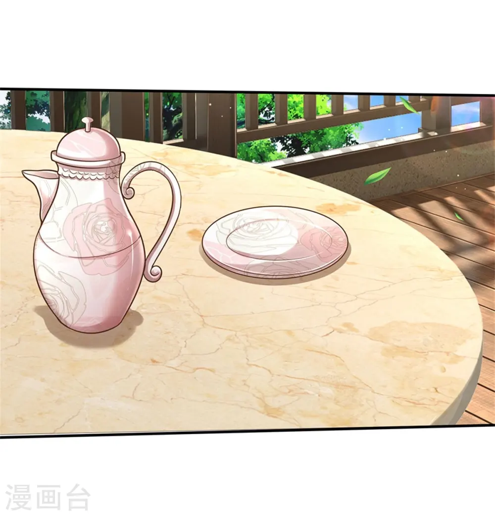 第438话 出世在即，笼中囚鸟 第12页