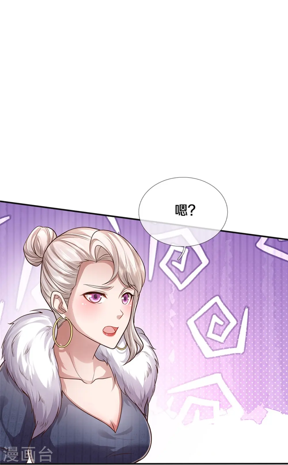 第438话 出世在即，笼中囚鸟 第21页